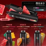 【西瓜冰沙】哇酷WAGOO & KIS5 6500口一次性電子菸12種口味任選_自由磁吸拼接 雙芯雙倉享雙味混搭拋棄式小煙