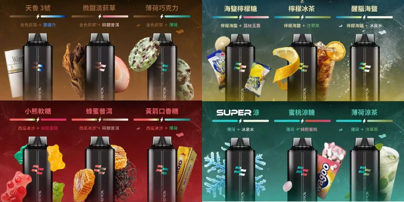 【金色菸草、檸檬海鹽、西瓜冰沙、薄荷的組合推薦】哇酷WAGOO & KIS5 6500口一次性電子菸_磁吸式雙芯雙倉自由拼接 享雙味混搭拋棄式小煙