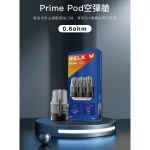 【主機/空倉可選】悅刻RELX PRIME KIT 註油主機|35W大功率 雙重防漏 可調氣流 台灣現貨