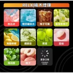 【10種口味】悅刻積木 RELX Creator 22000口一次性電子煙|SilkMesh™超細霧化科技 22000超長續航 智慧螢幕 可調功率氣流 正品現貨