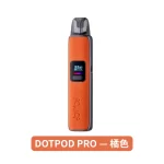 橘色主機-佩特里DOTMOD DOTPOD PRO 35W電子菸套裝