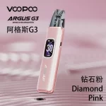 鑽石粉-阿格斯Voopoo Argus G3電子煙主機