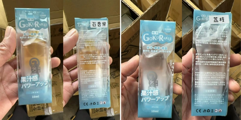 【荔枝 百香果】極樂GOKURAKU 12000口 冰感一次性電子菸[8種口味任選]10ml超大容量、13W大功率高CP值拋棄式電子煙