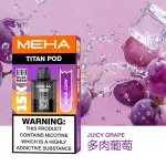 MEHA魅嗨 TITAN泰坦15000口煙彈-多肉葡萄