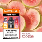 MEHA魅嗨 TITAN泰坦15000口煙彈-紅心芭樂