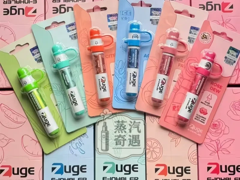 ZUGE電子鼻通器現貨-展示