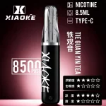 【鐵觀音】XIAOKE梟客拋棄式電子煙8500口-口紅款