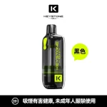 【15種口味】鑰石 KEYSTONE FLEX-3 25000口 專彈專機套裝|40W可調功率 透明油倉 台灣現貨