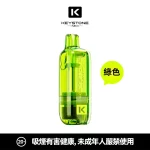 【15種口味】鑰石 KEYSTONE FLEX-3 25000口 專彈專機套裝|40W可調功率 透明油倉 台灣現貨