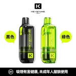 【15種口味】鑰石 KEYSTONE FLEX-3 25000口 專彈專機套裝|40W可調功率 透明油倉 台灣現貨