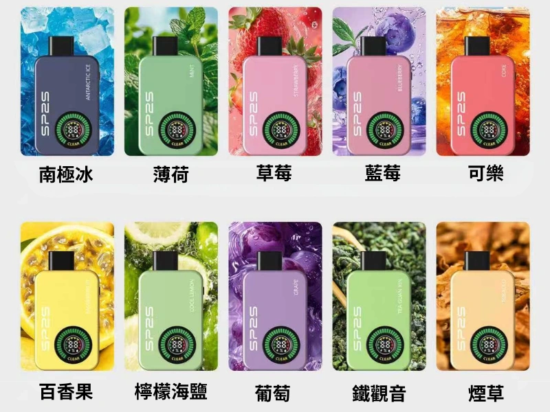 【10種口味】SP2S Apollo 12000口一次性電子菸|雙模式無煙科技 Mesh網狀線圈 極致續航 台灣正品現貨