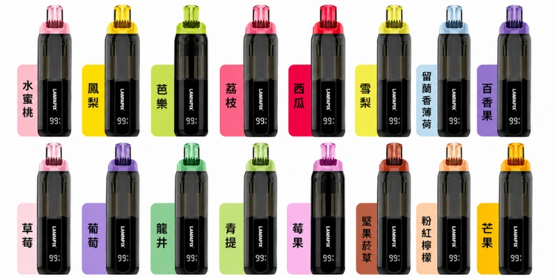 16種口味展示-LANA PIX 20000口閃光彈拋棄式電子煙-折疊吸嘴油芯分離防漏設計-850mAh大電池-15ml油倉-20W功率-現貨