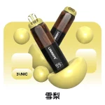雪梨口味-LANA PIX 20000口閃光彈拋棄式電子菸-15ML-折疊吸嘴-油芯分離-20W-台灣現貨